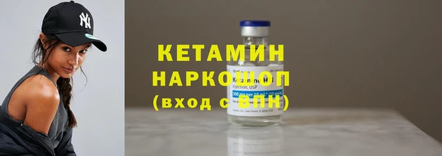 MESCALINE Волосово